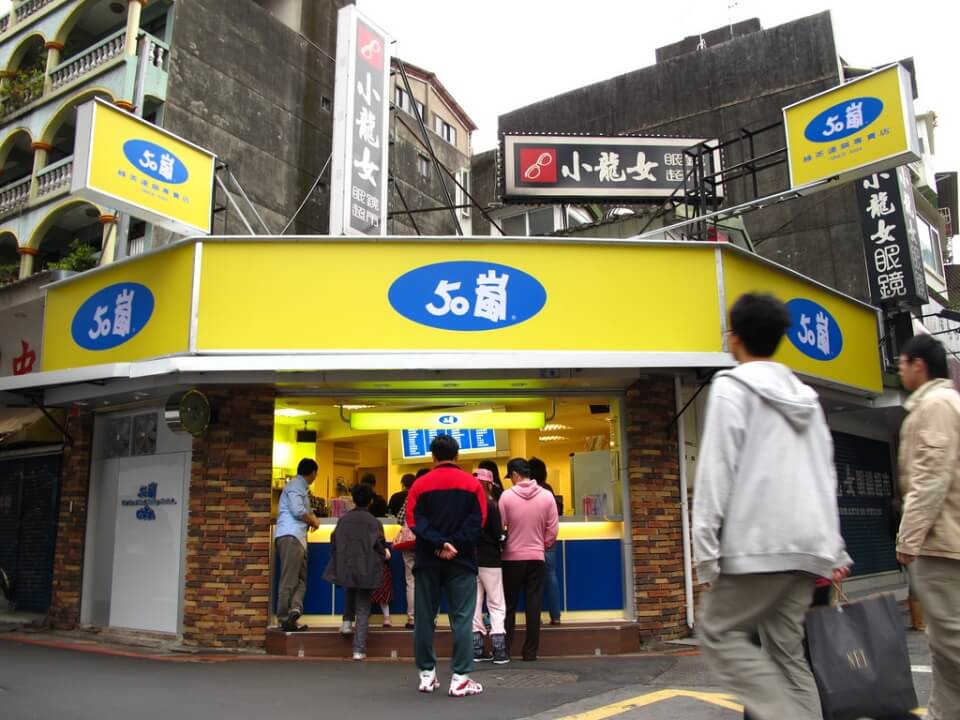 Ximending Food Taipei