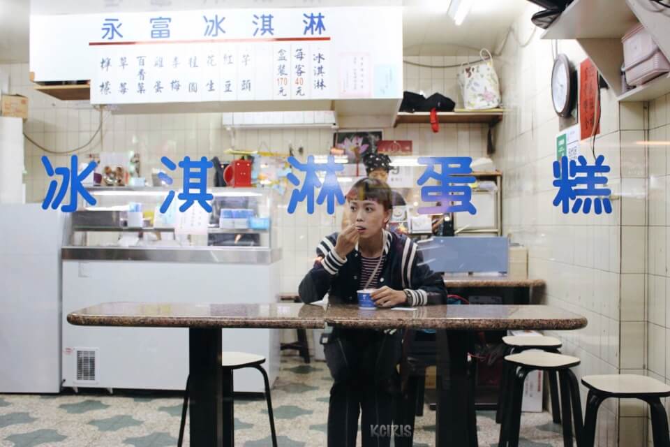 Ximending Food Taipei