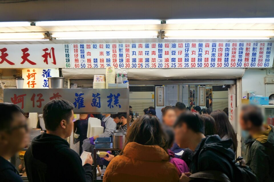 Ximending Food Taipei