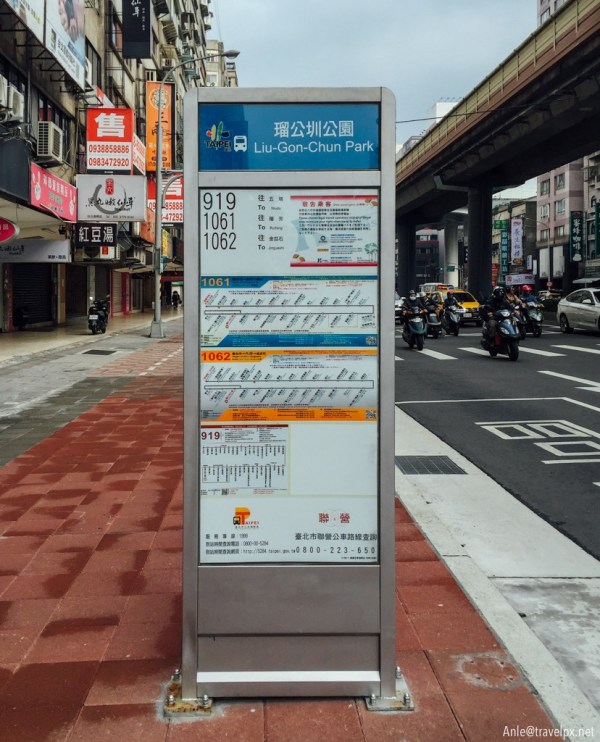 bus top from taipei to jiufen