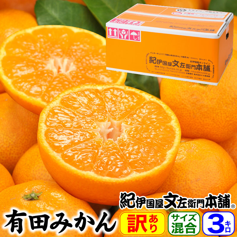 Arida Orange