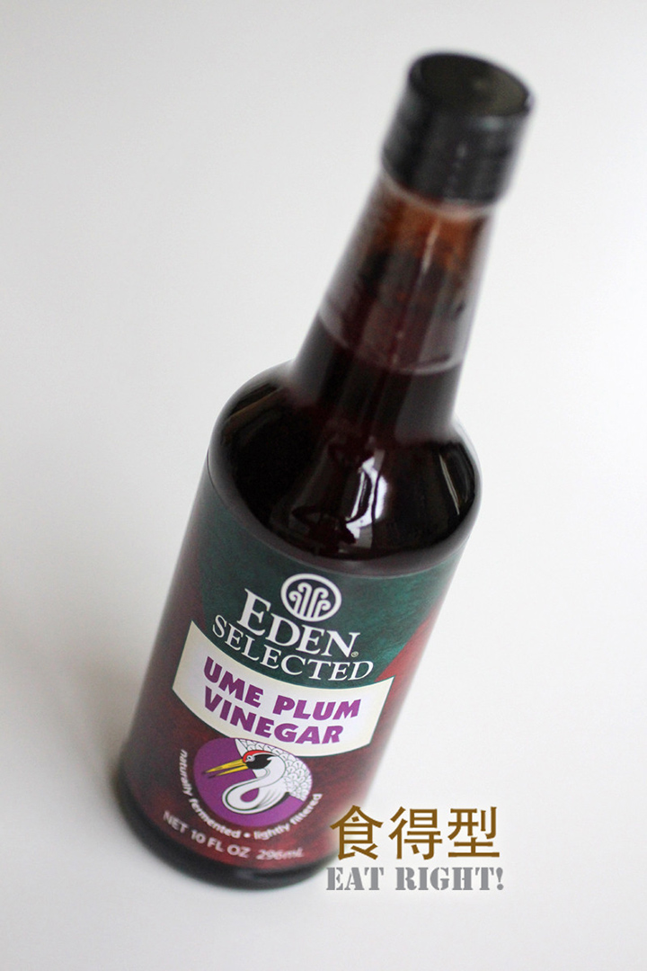 ume wine