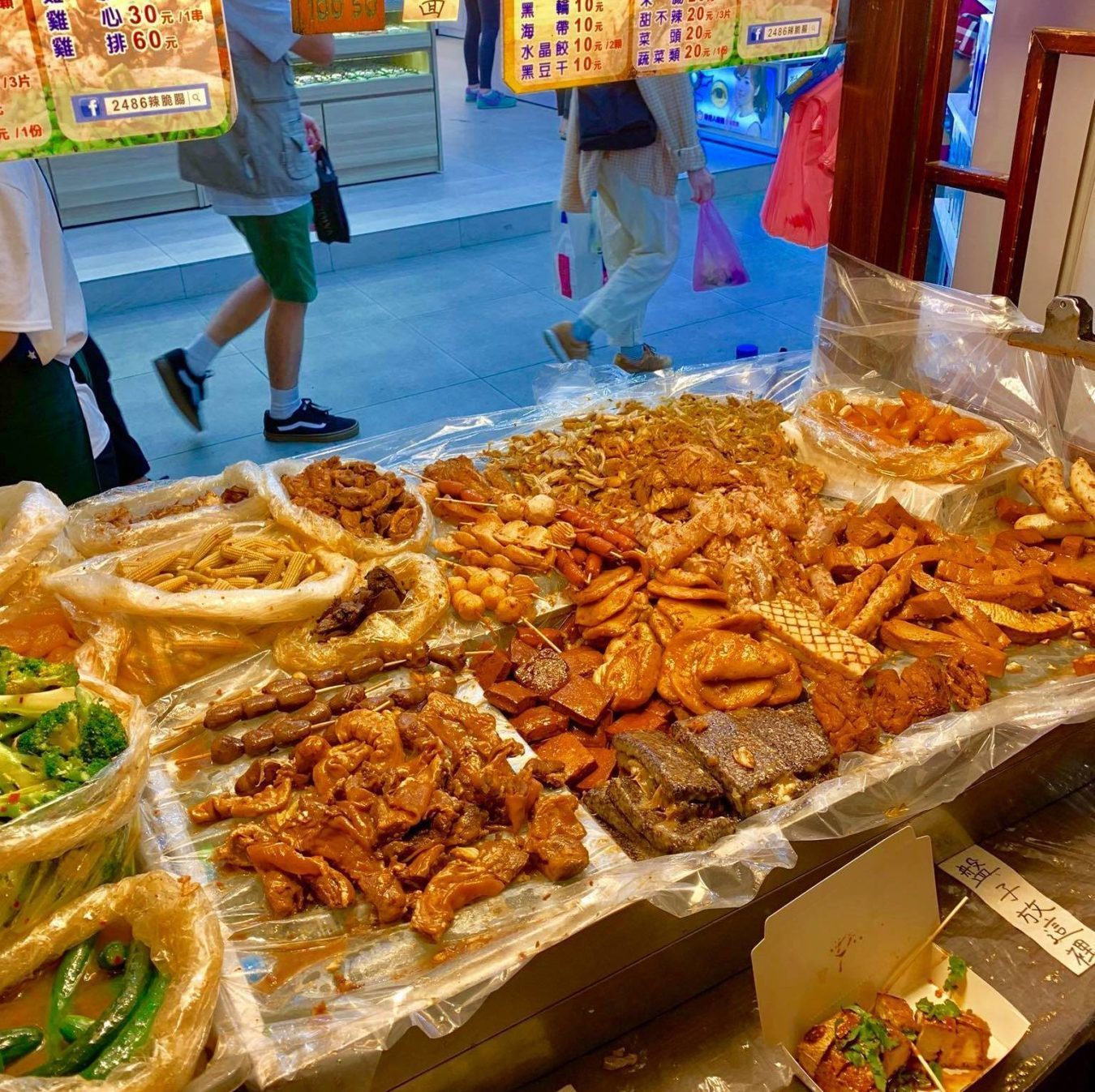 offal taichung