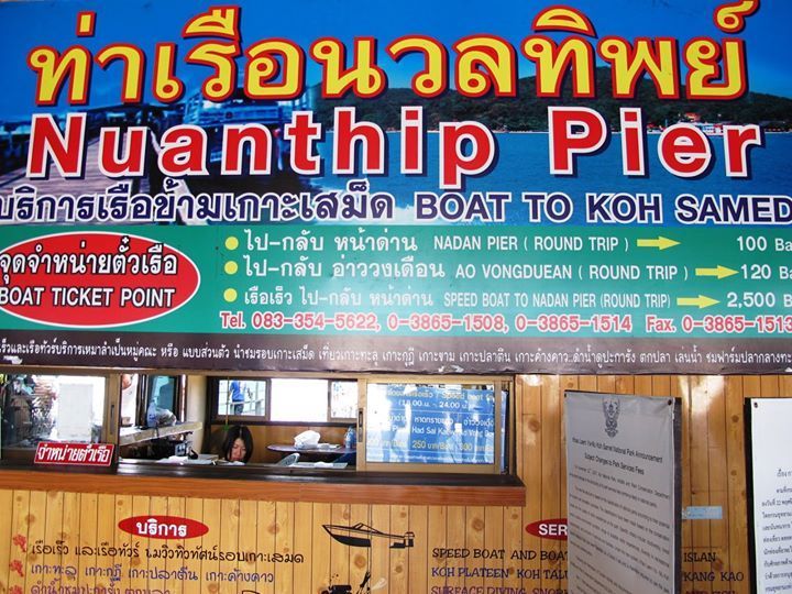 boat ticket counter