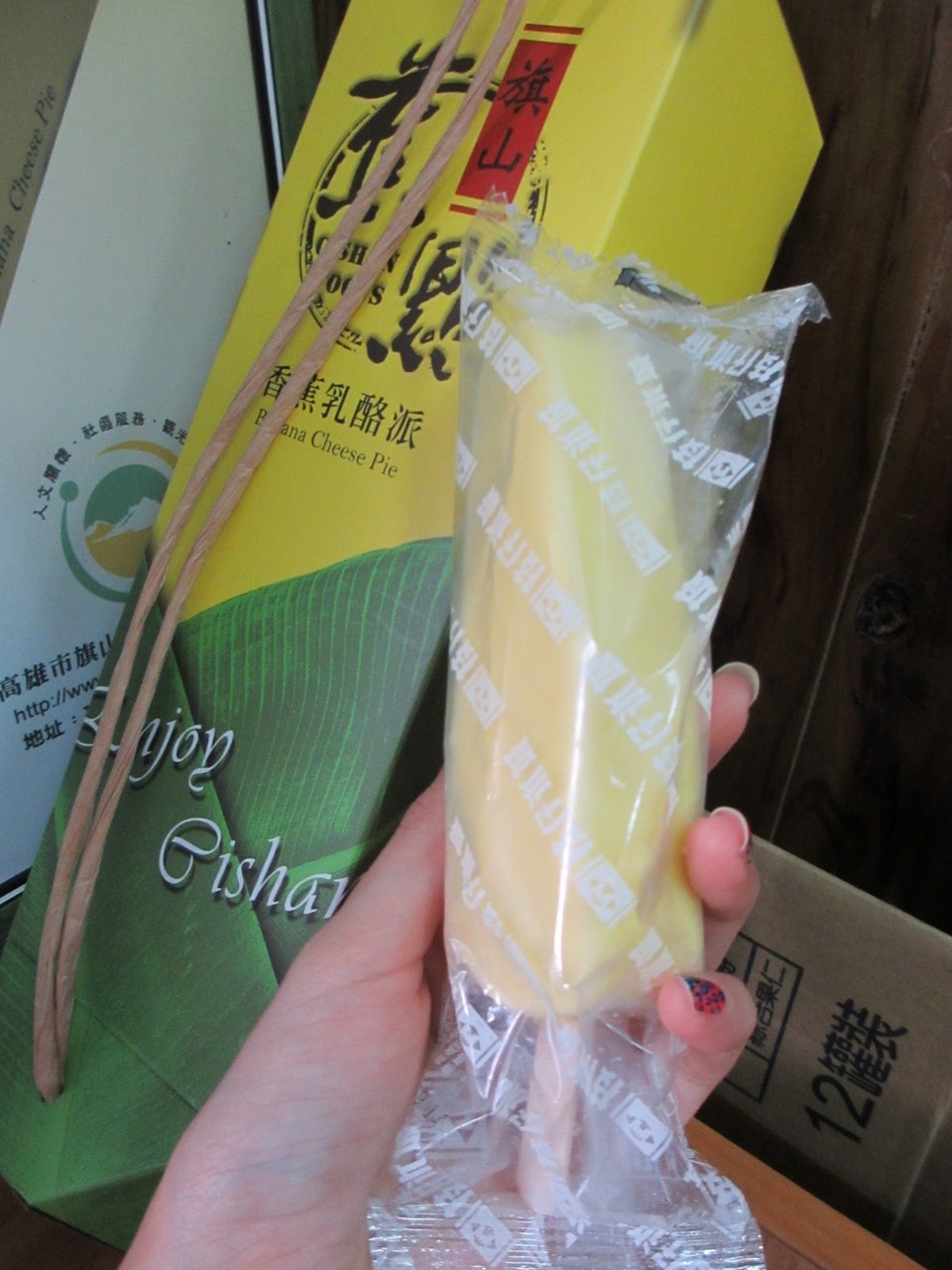 ice-cream with strong banana taste