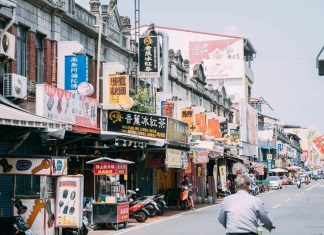 qishan kaohsiung,qishan old street