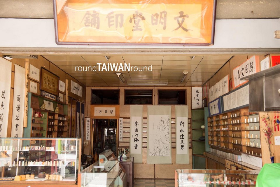 souvenir shop