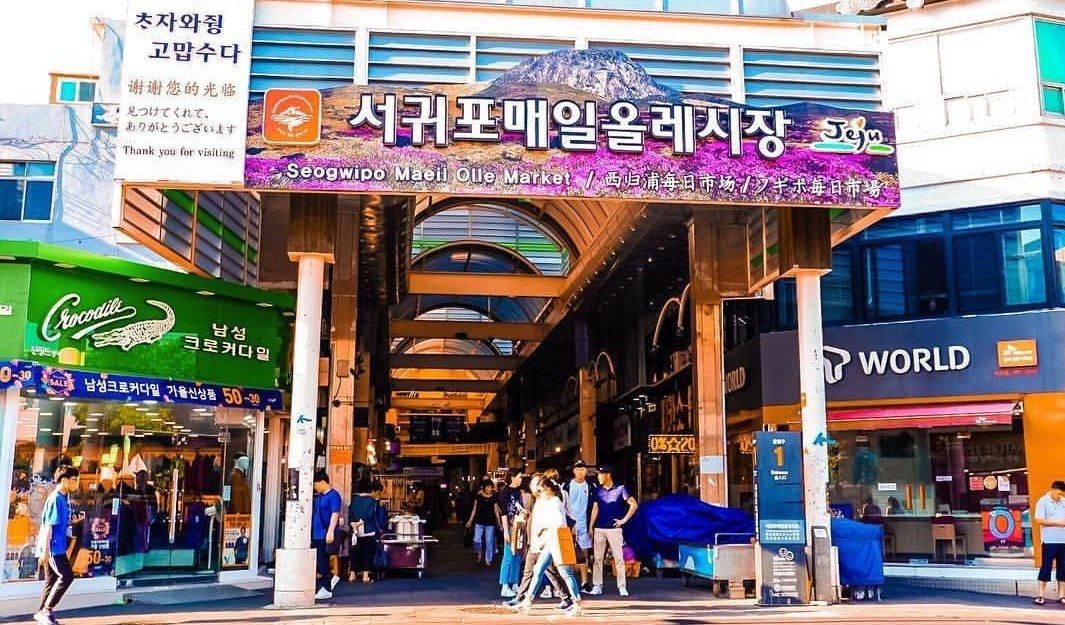 Seogwipo Maeil Olle Market (1)