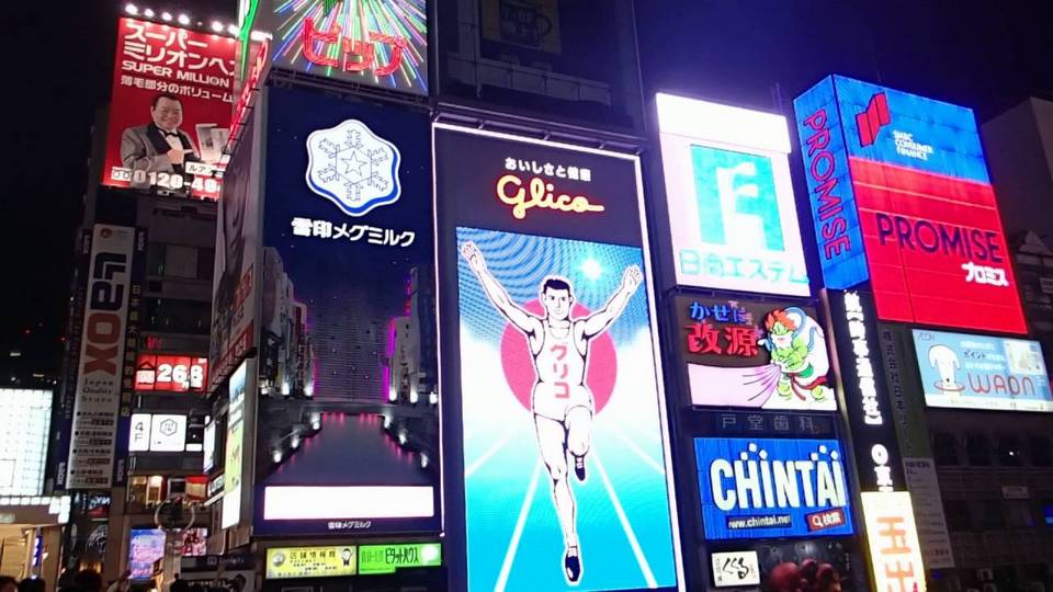 Dotonbori Glico Sign,Dotonbori blog (3)