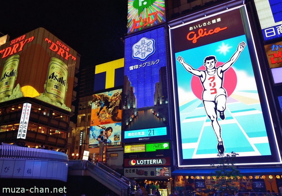 Dotonbori Glico Sign,Dotonbori blog (3)