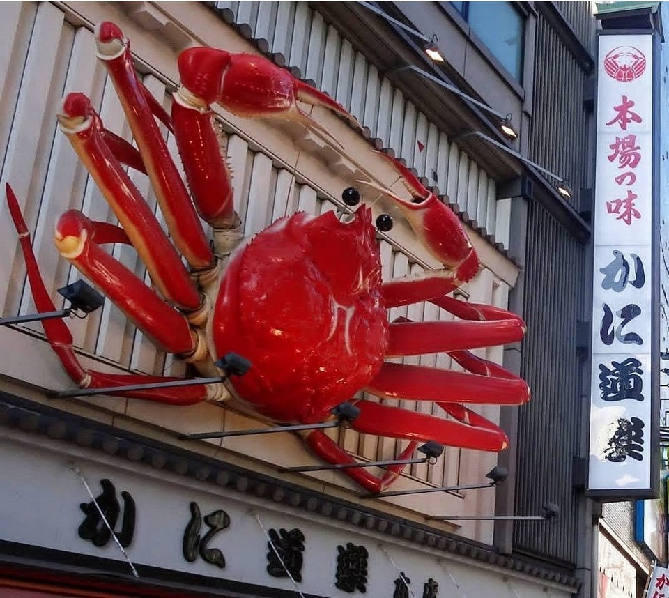 Kanidouraku restaurant,dotonbori blog