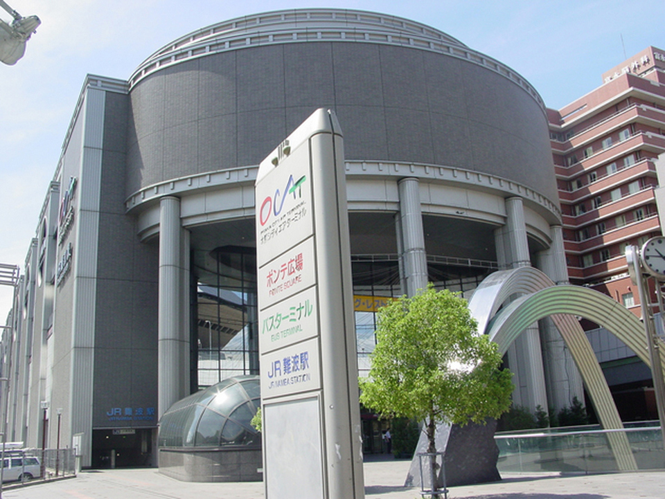 OCAT (Osaka City Air Terminal)