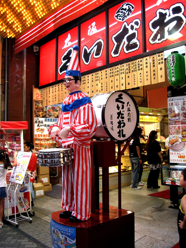 cuidaore clown,dotonbori blog