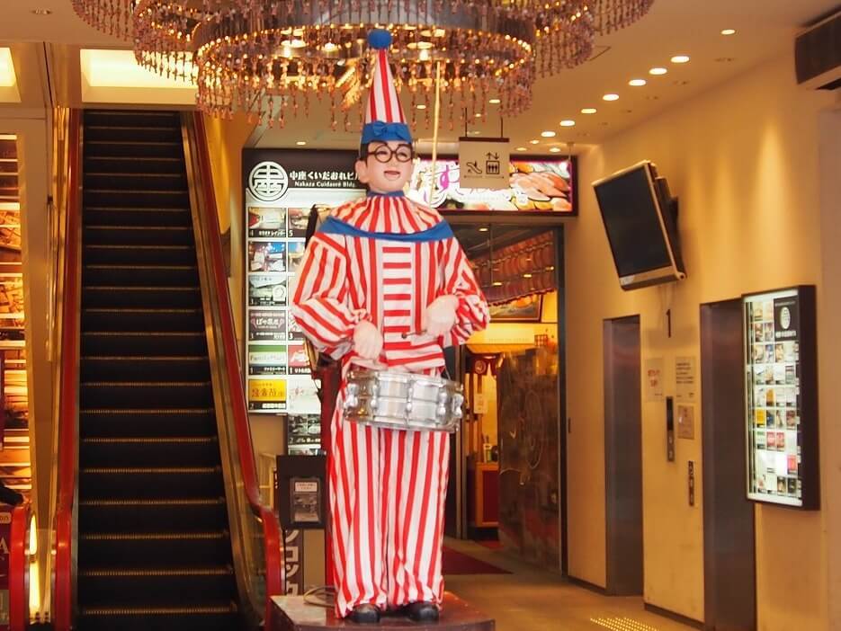 cuidaore clown,dotonbori blog