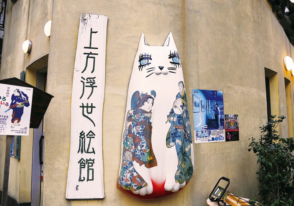 museum of Kamigata Ukiyoe,dotonbori blog (5)