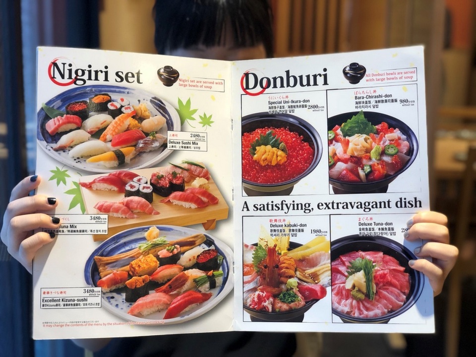 Kizunasushi restaurant shinjuku (1)