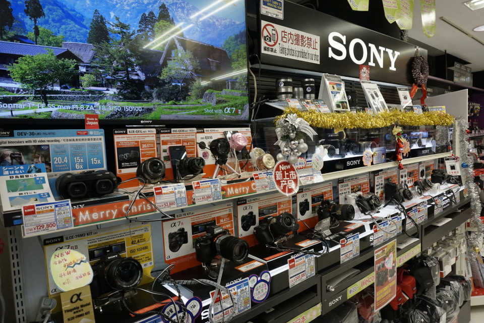LAOX Akihabara Main Shop