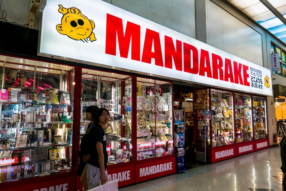 Mandarake Complex Akihabara bookstore