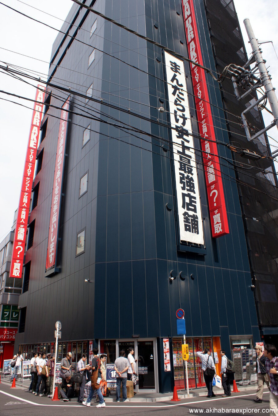 Mandarake Complex Akihabara bookstore
