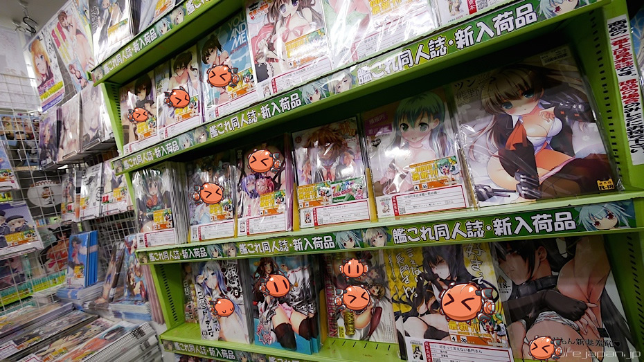 doujinshi
