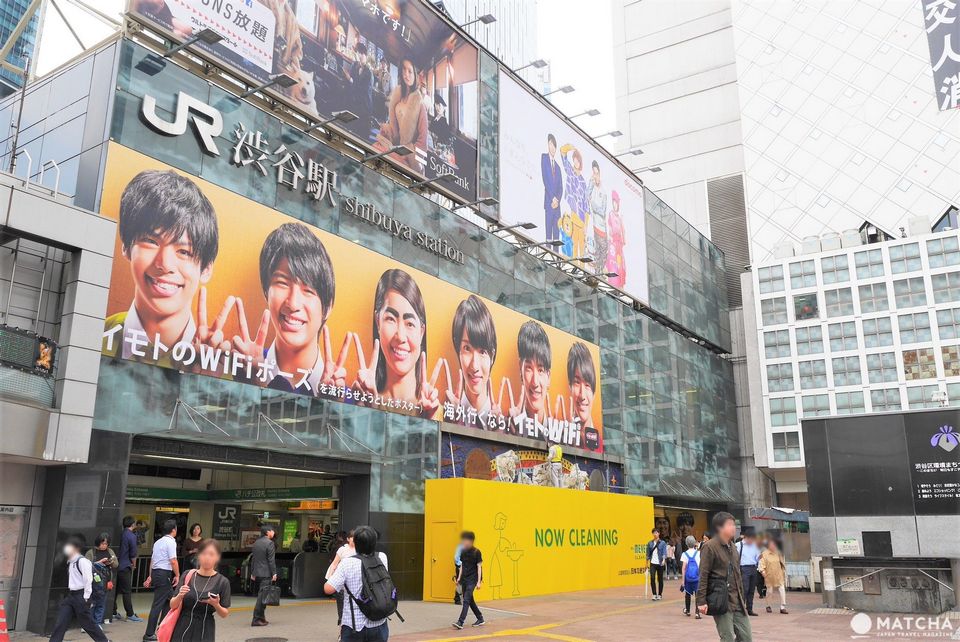 east exit