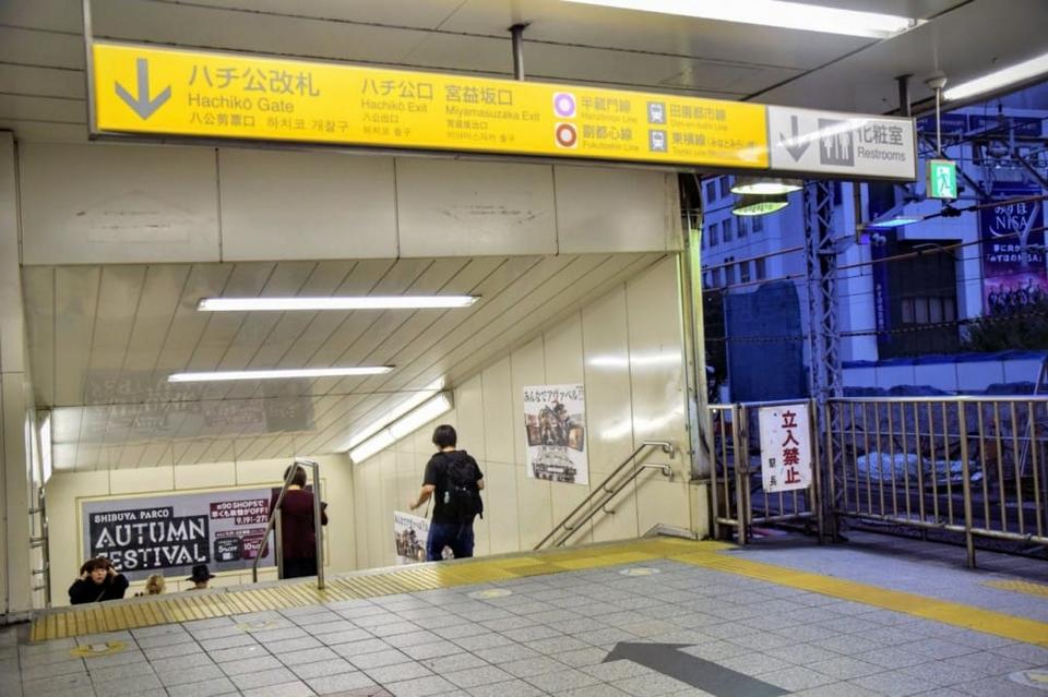 hachiko gate