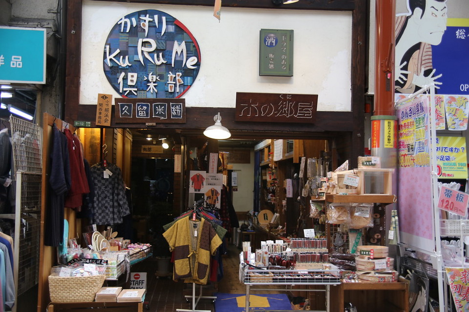 Kimono rent osaka