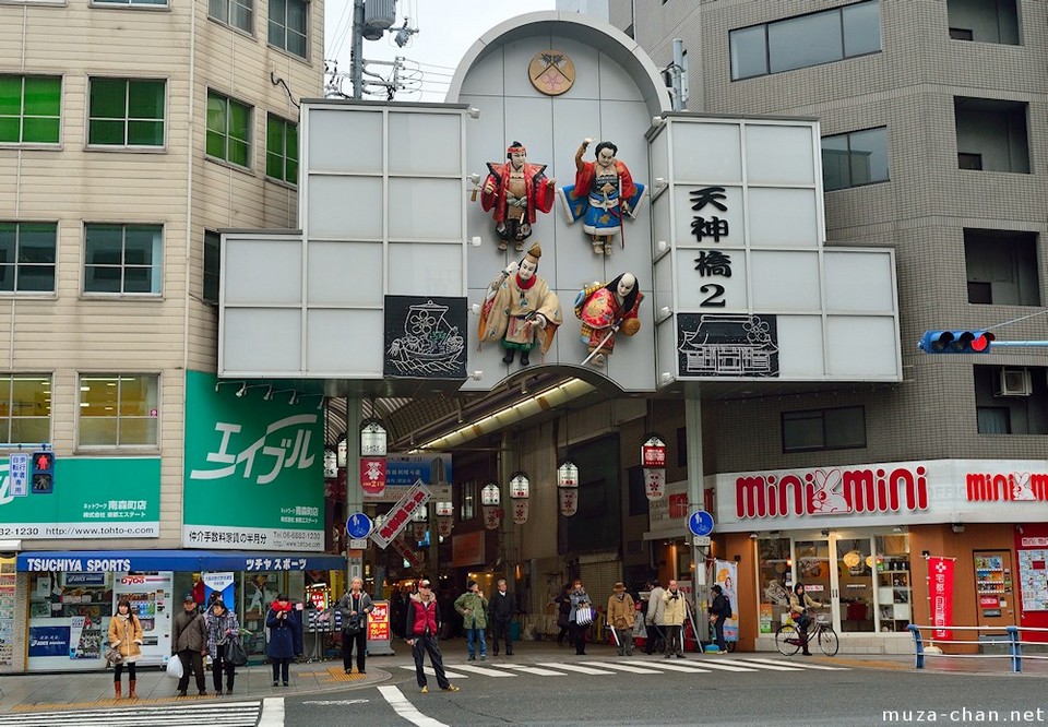 osaka-tenjinbashi,cheap shopping street in osaka (1)