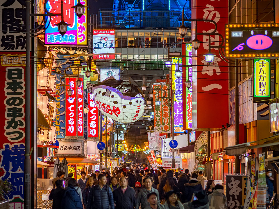 Janjan Yokocho Shinsekai-08919