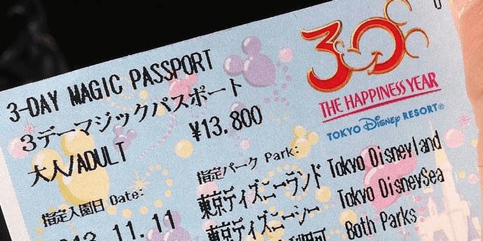 3 day pass tokyo disney