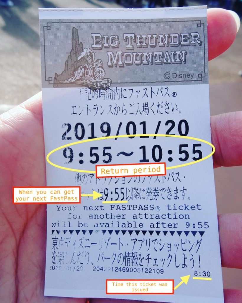 FastPass ticket with return time for 955-1055 on 2019