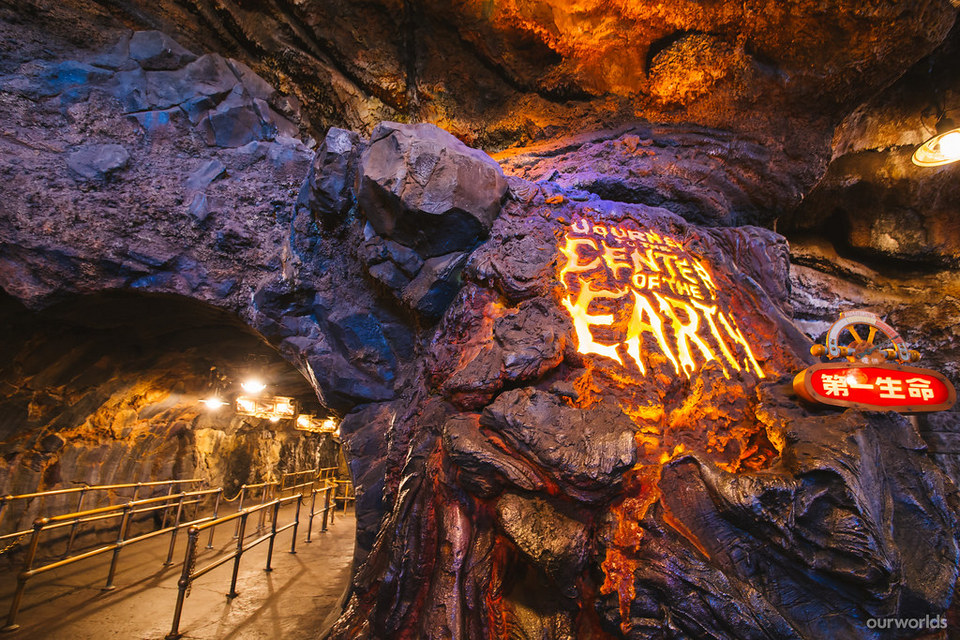 Journey to the Center of the Earth
