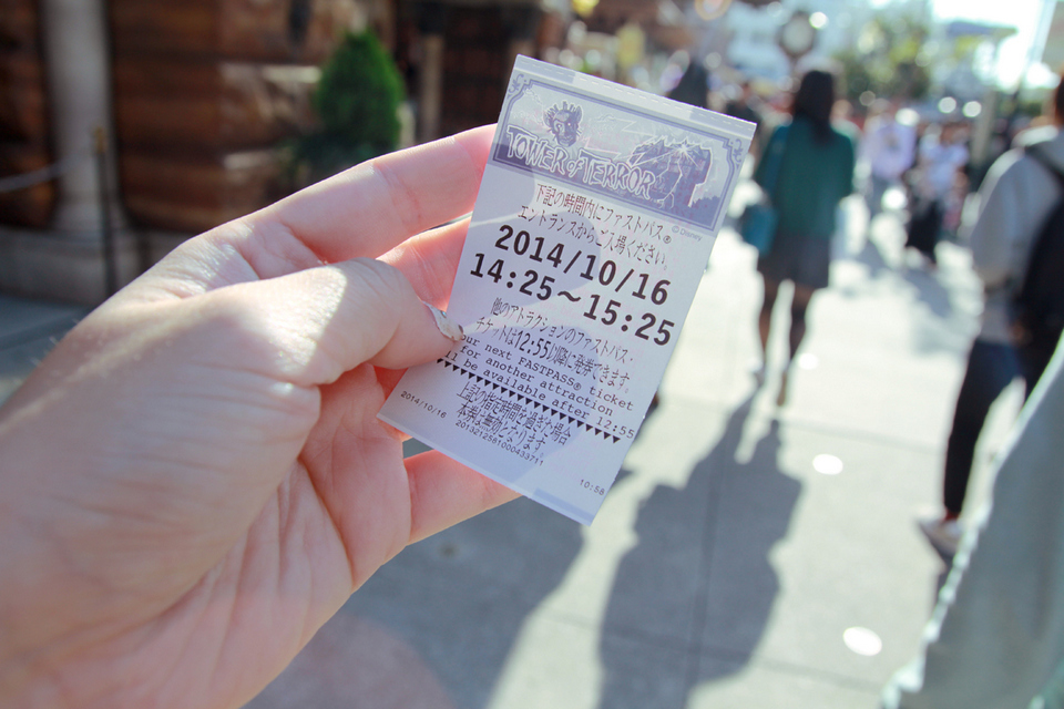 fastpass tokyo disneyland