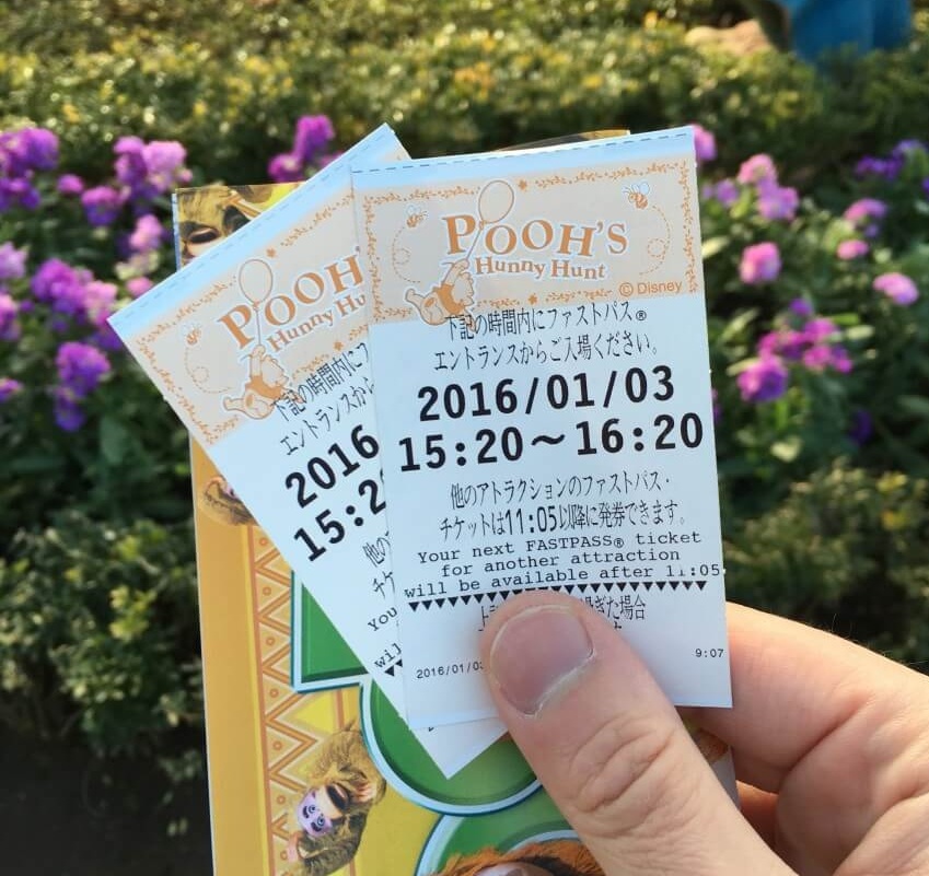 poohs-hunny-hunt-fastpass-tokyo-disneyland-e1453983060156