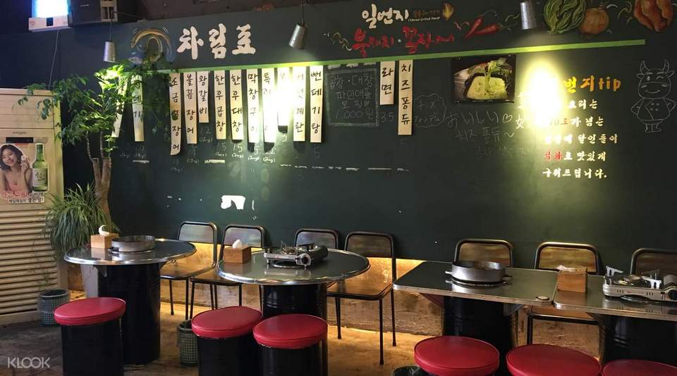 Ilbeonji Gopchang Kkomjangeo Korean BBQ,best street food area in seoul,where to eat korean street food in seoul,where to eat street food in seoul (1)