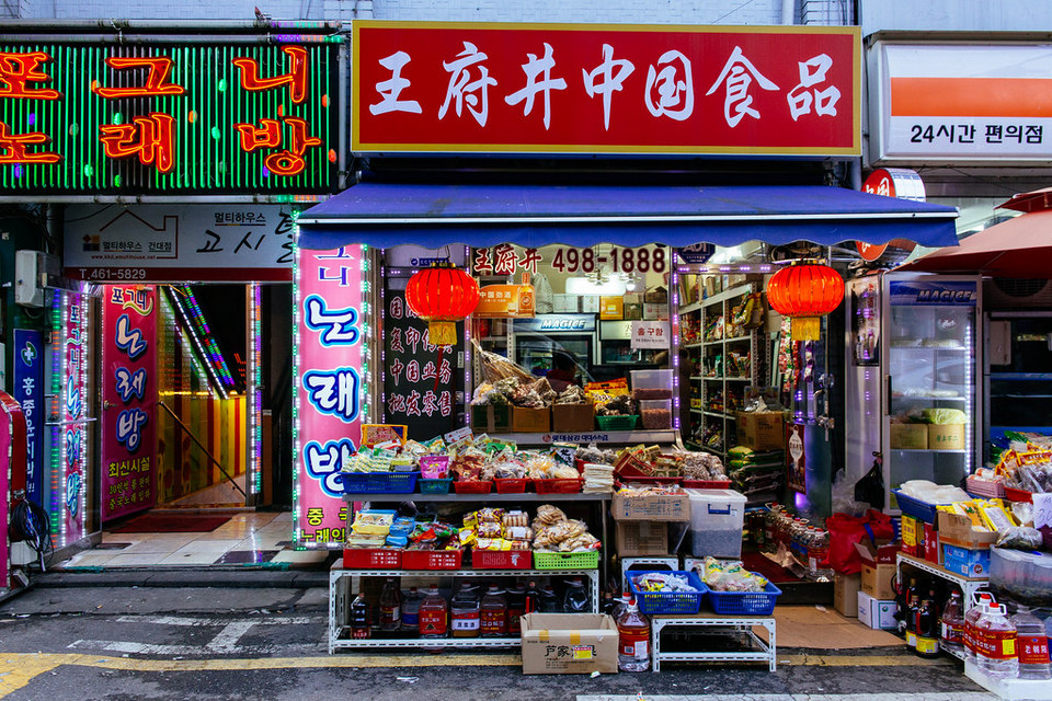 best street food area in seoul,where to eat korean street food in seoul,where to eat street food in seoul