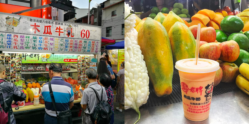 Papaya Milk Smoothie (Taiwanese Style) (1)