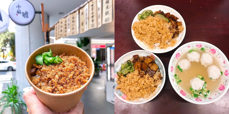 rice cake, sticky rice kaohsiung taiwan