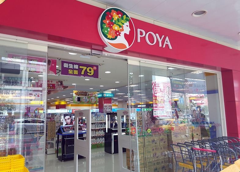 FE’21 Mega Mall kaohsiung (6)