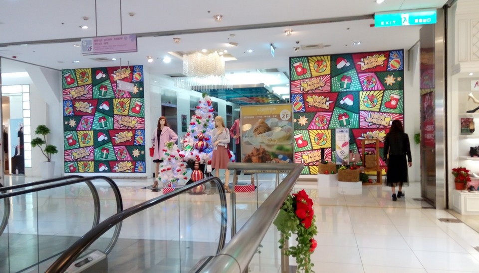 FE’21 Mega Mall kaohsiung (7)