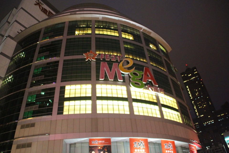 FE’21 Mega Mall kaohsiung (8)