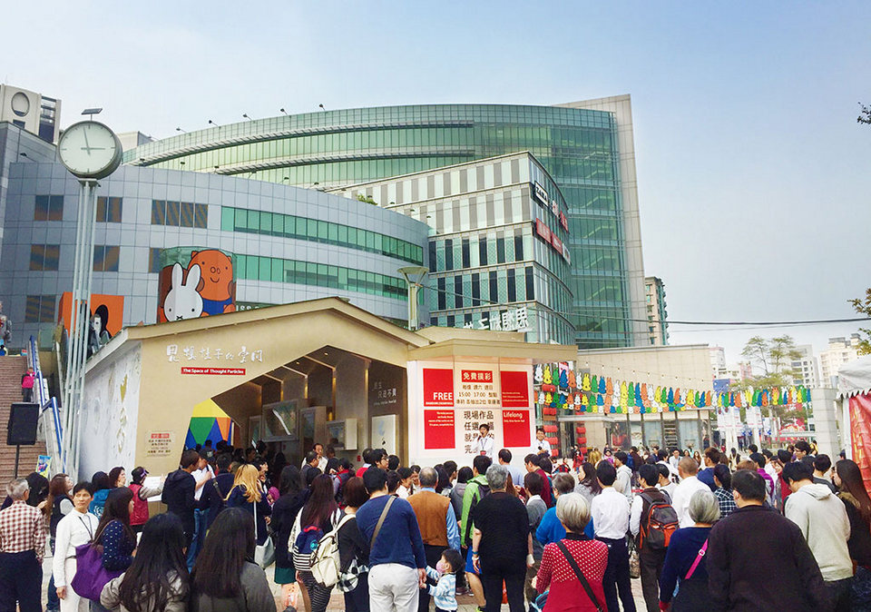 Hanshin Arena Shopping Plaza (Zuoying) (1)
