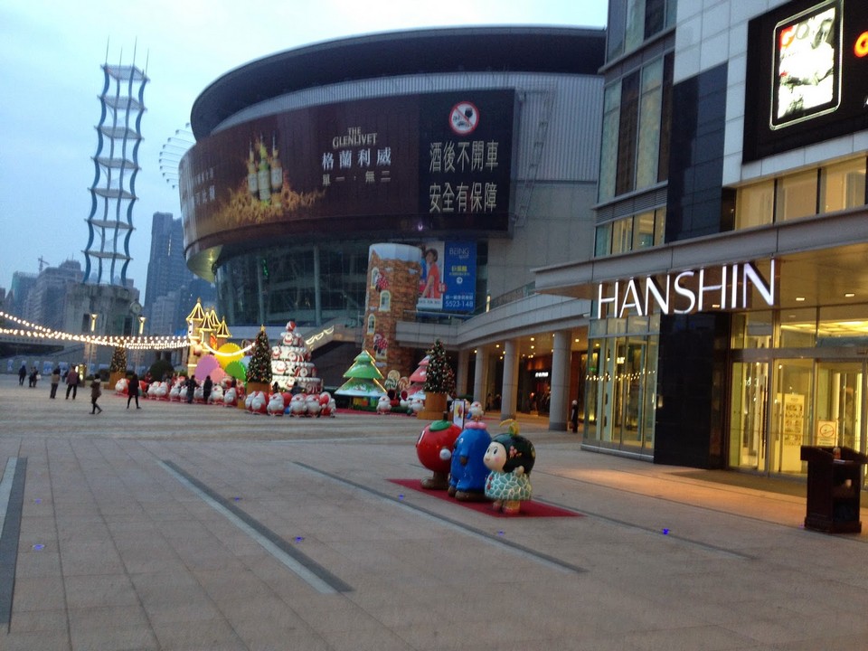 Hanshin Arena Shopping Plaza (Zuoying) (2)