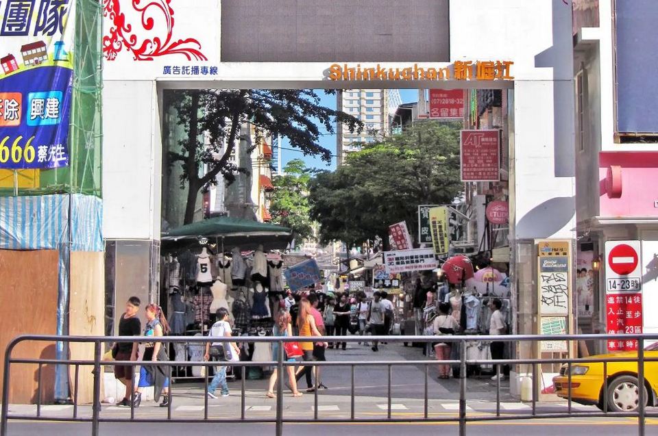 Shinkuchan Shopping District,xinxuejiang,kaohsiung,best shopping in kaohsiung (1)