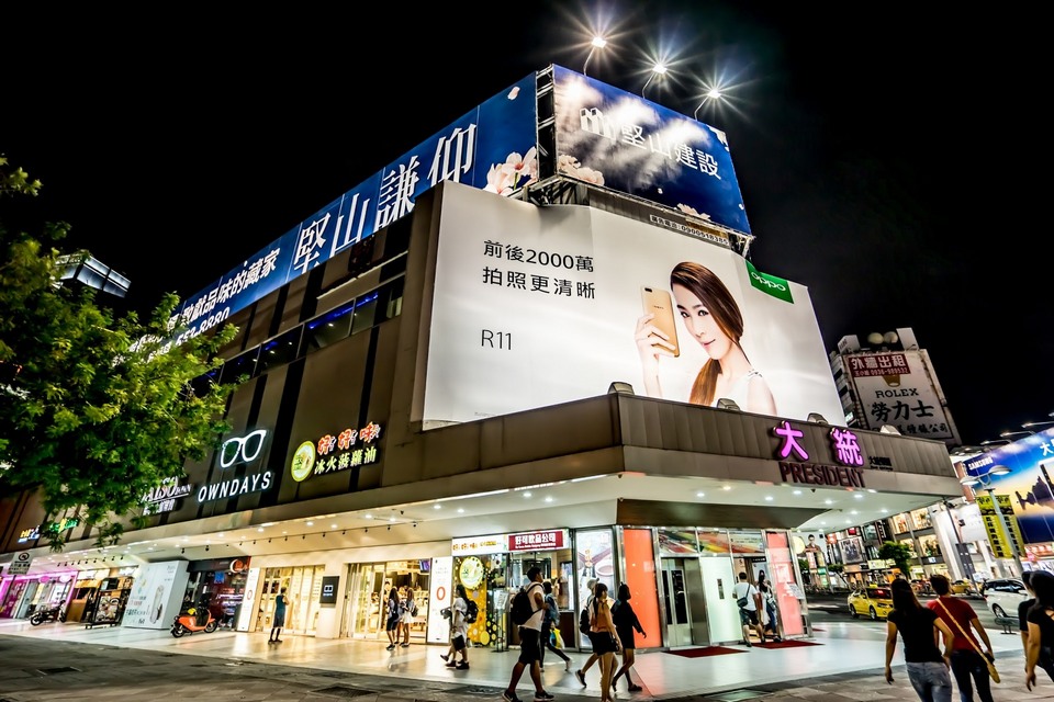 Shinkuchan Shopping District,xinxuejiang,kaohsiung,best shopping in kaohsiung (1)