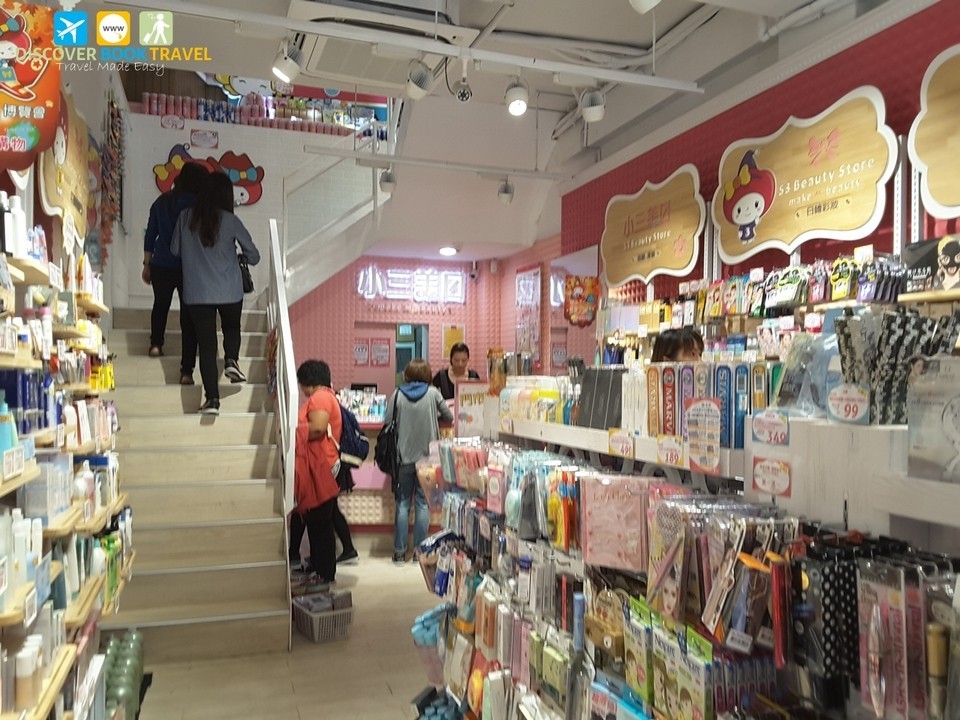 Shinkuchan Shopping District,xinxuejiang,kaohsiung,best shopping in kaohsiung (1)