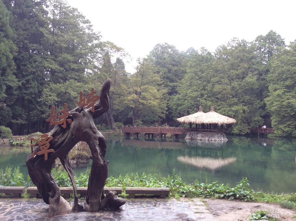 sisters pond alishan (1)