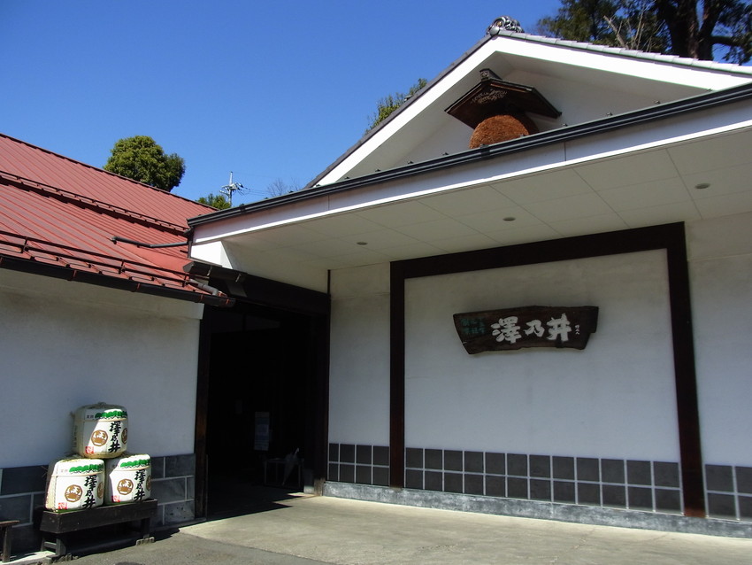 Ozawa Shuzo Sake Brewery