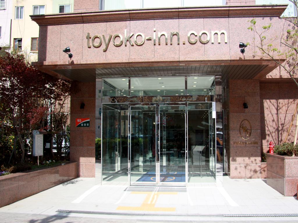 Toyoko Inn Busan Station 2 busan (1)