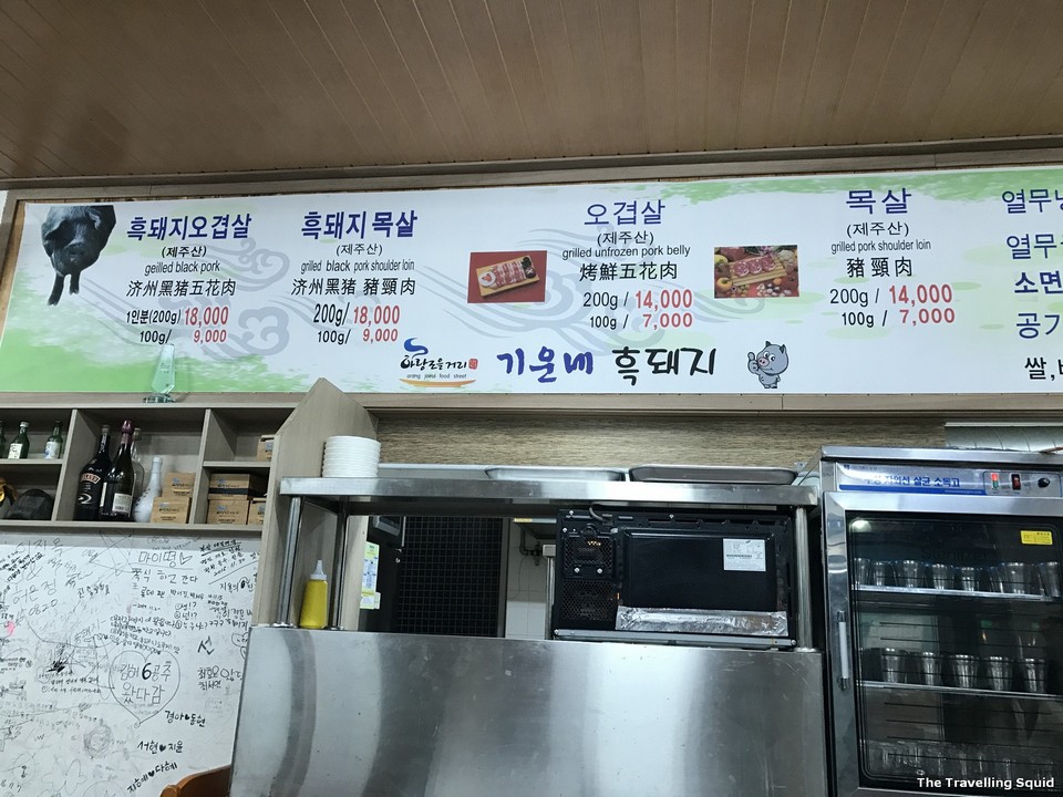 Donsadon restaurant